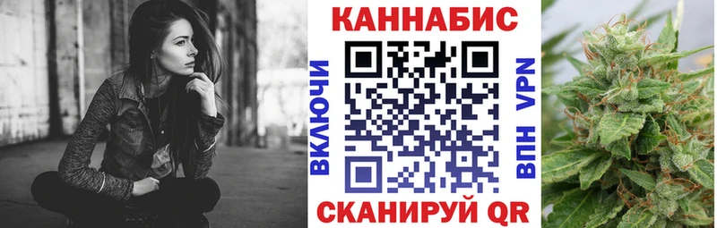купить   Краснокаменск  Канабис семена 