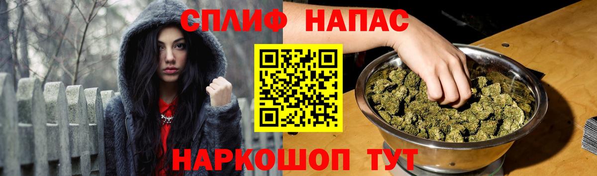 Конопля Ganja Краснокаменск